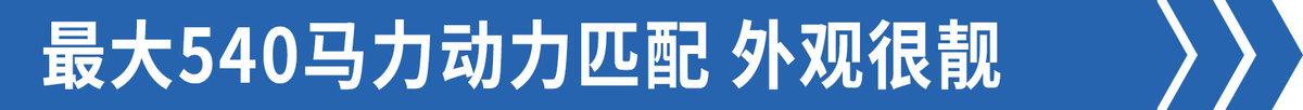 最大540马力，宇通电动牵引、载货重卡曝光，此时入局前路何在