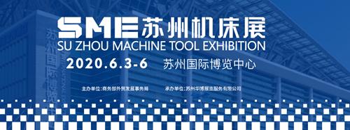 昆山8月份机械展