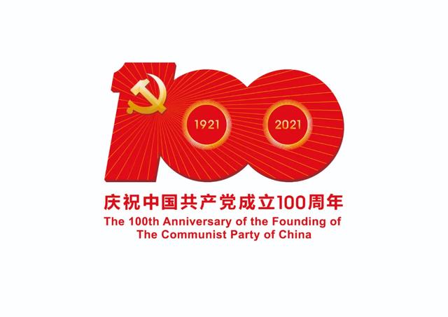小康工程成就展