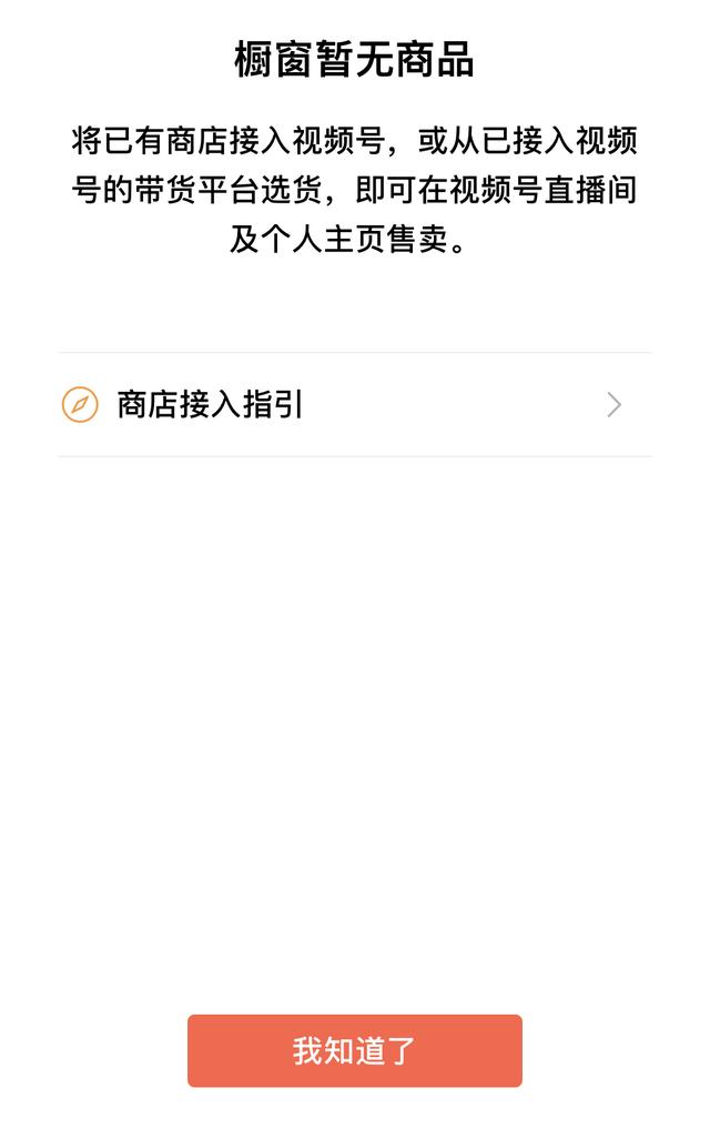 [小红花邀请码]，微信别人赞了怎么让人看不到