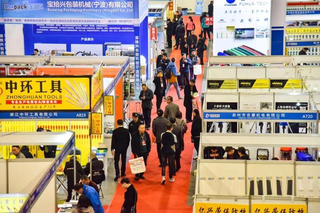 2018五金机械展宁波