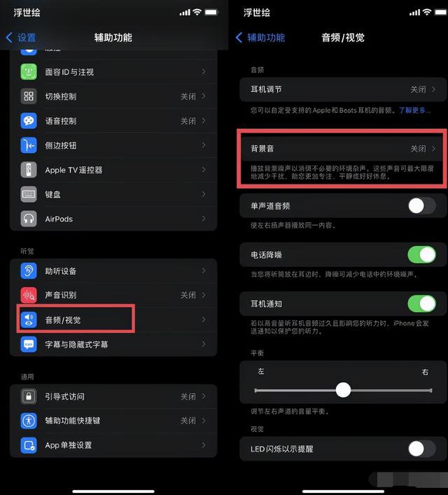 苹果 iOS15正式版 9月21日推送，更新后有哪些新玩法？有必要更吗？