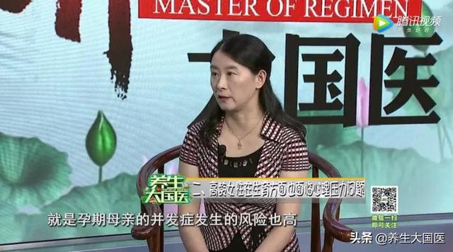 每30秒出生一个缺陷儿，高龄女性生育“紧箍咒”怎么破解？优生优育的建议在这里