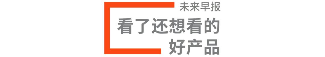 苹果汽车研发获突破，或于 2025 年推出/天玑 9000 跑分突破百万