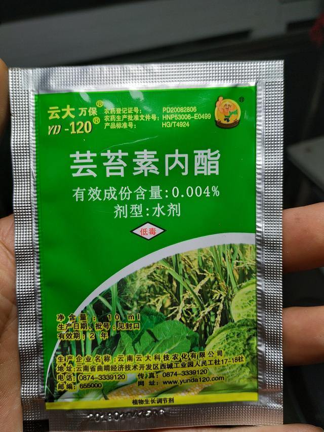 给樱桃园除草，不小心把草甘膦打到了树上，那你肯定需要它了2