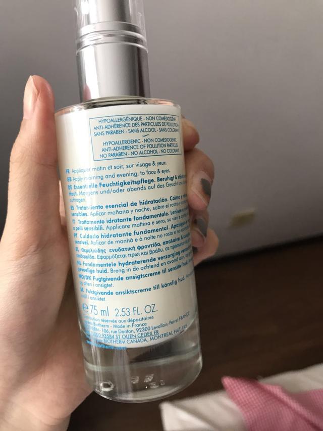 碧欧泉什么好用