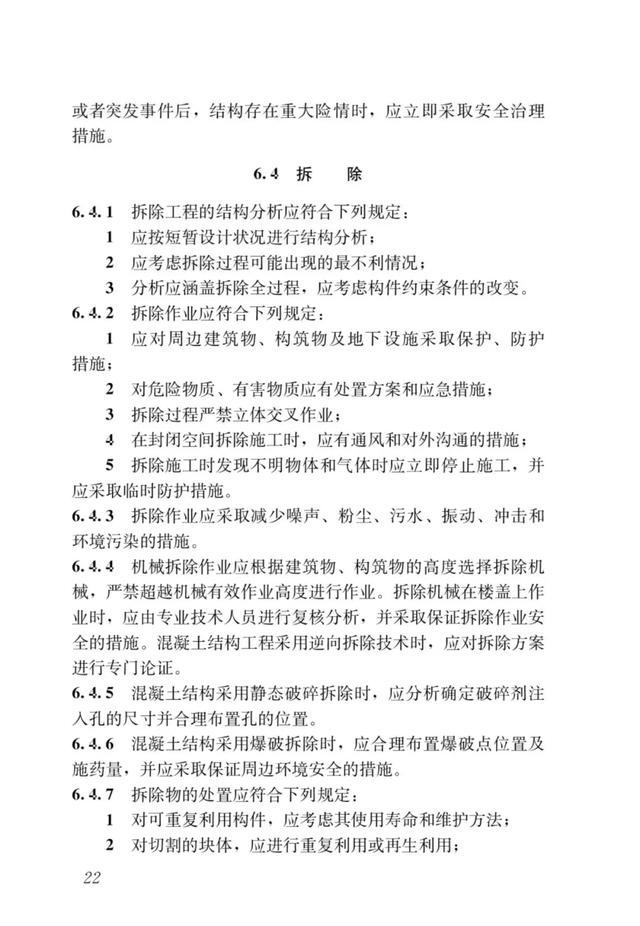 制砂机国家承认吗