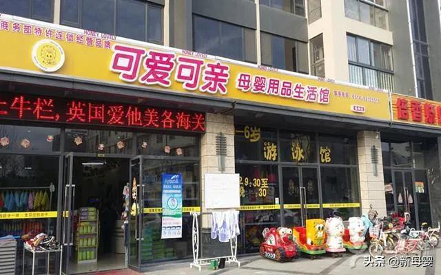 可爱可亲