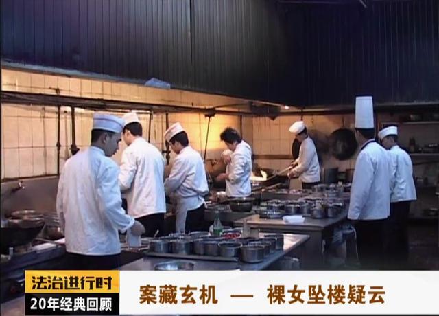 致1死14伤！北京“西单大悦城”持械杀人案被告人一审被判死刑
