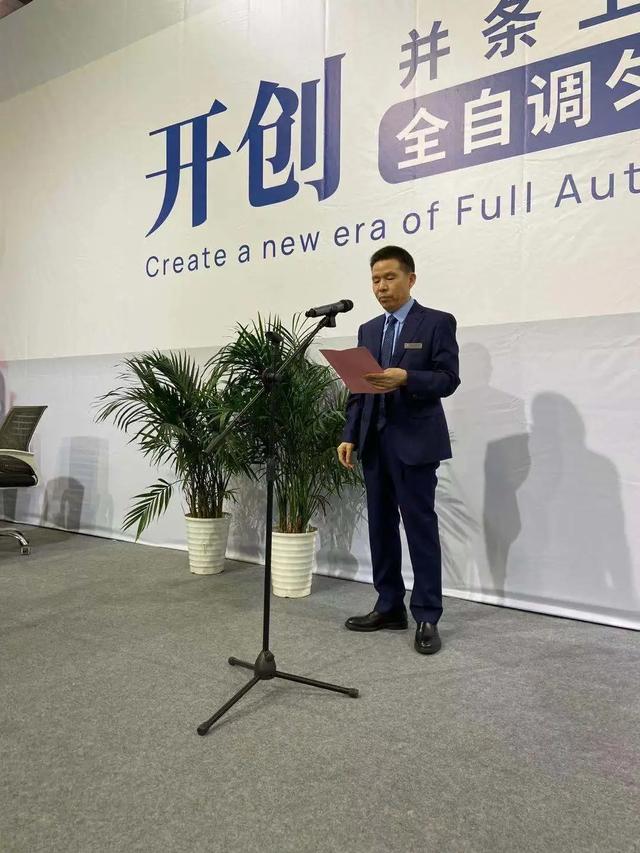 天门智能机械展