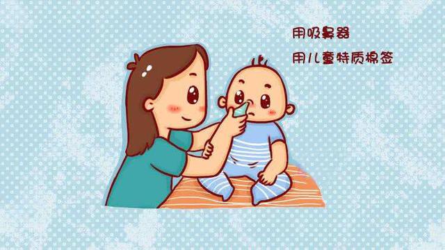 孩子感冒鼻子不通气怎么办