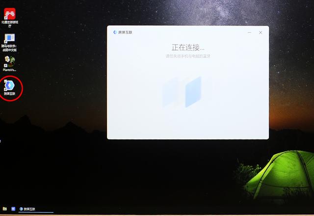 手机电脑无缝互通，ColorOS 12的跨屏互联玩法真香