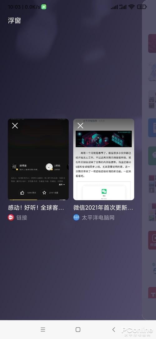 [云端赤兔瞄朋友圈一键点赞]，微信美滋滋怎么取消