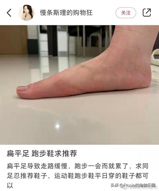 美腿与丑腿