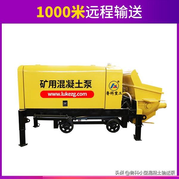 矿用小型机器