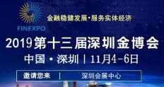 2016年东莞机械展时间