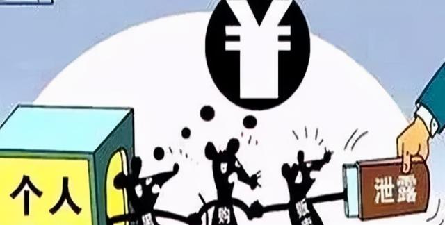 《微信刚用完粉洁服务就中毒了》