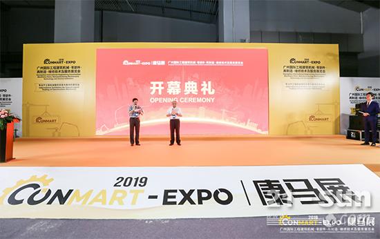 2018临沂工程机械及配件展