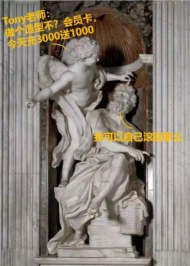 哈巴谷与天使 | 贝尼尼 | 齐吉礼拜堂在经过博物馆中那种恒久的生命