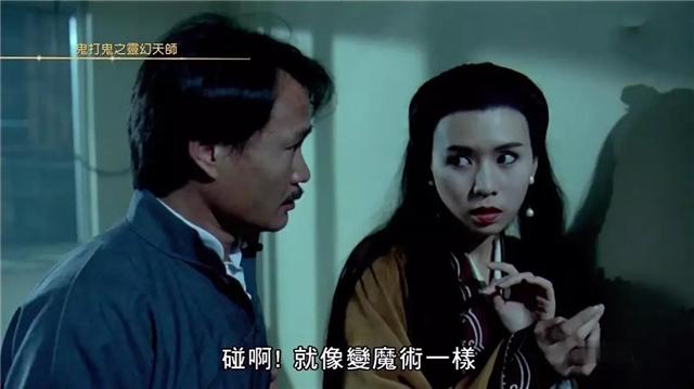 黄金道士恐怖电影大结局(黄金道士国语版超清观看)
