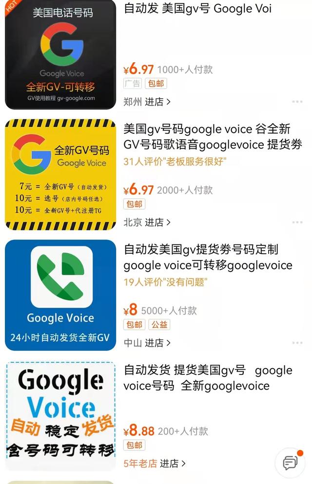 微信、支付宝封杀！这种开挂功能，被彻底关闭