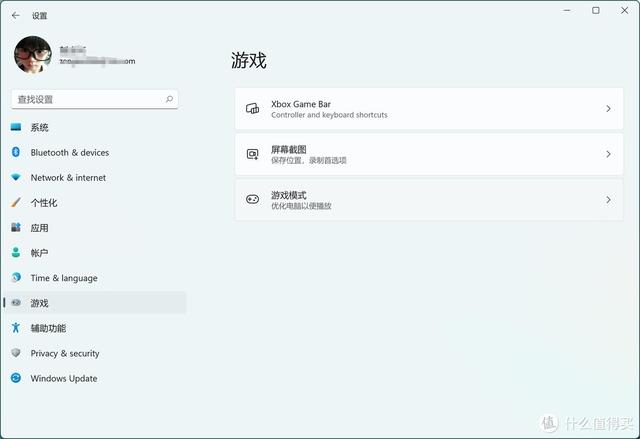 焕然一新，Windows11系统初体验（多图）-第32张图片-9158手机教程网