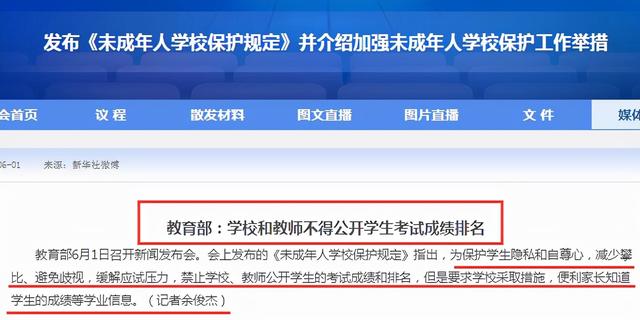 睢冉又飄了 社媒恭喜小丁預言成功球迷不買帳 夸就夸罵街幹啥 Kks資訊網