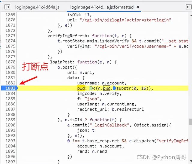 JS逆向爬虫教学，MD5算法介绍。Python爬虫：对某平台js算法改写