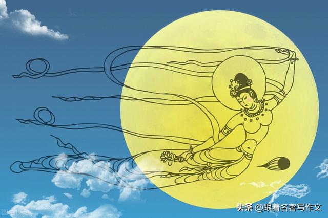 中秋节过得太平淡,没有素材可写时,试着写写心理活动