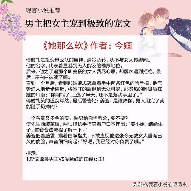 戒不掉的喜欢