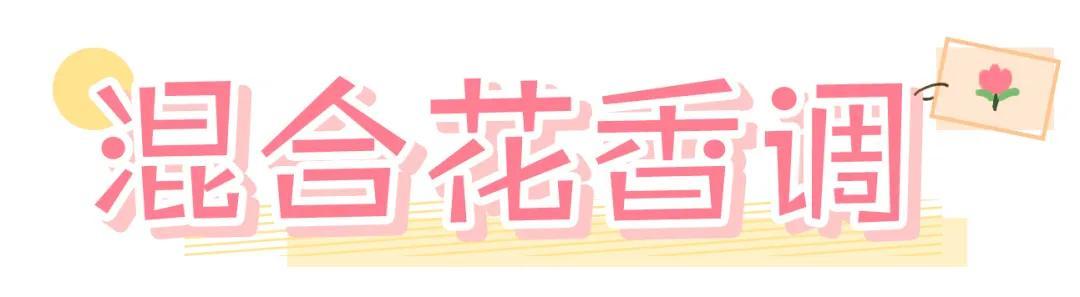 灿烂晨曦香氛身体乳怎么用