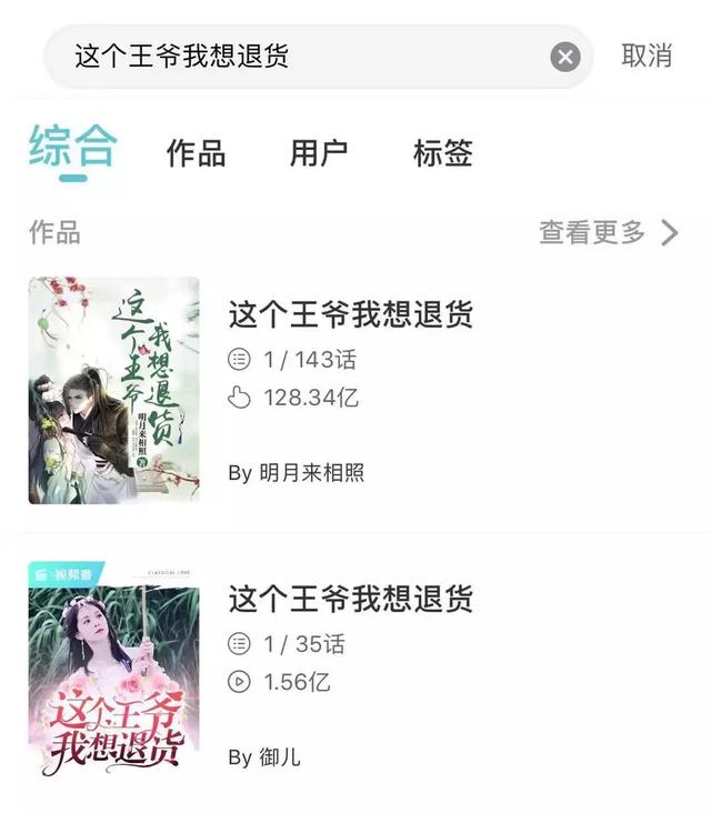 一周210万！如何实现那些让人上瘾的抖音短剧？