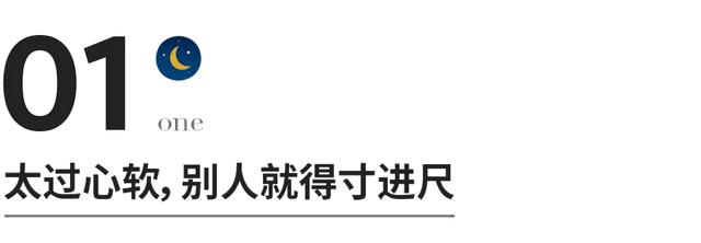 怎么别人
