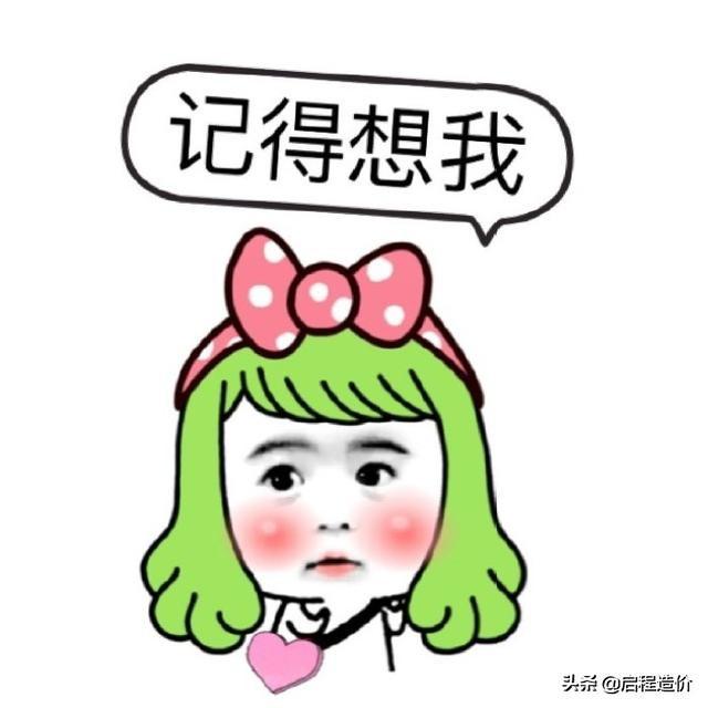 挖土方工程量计算公式