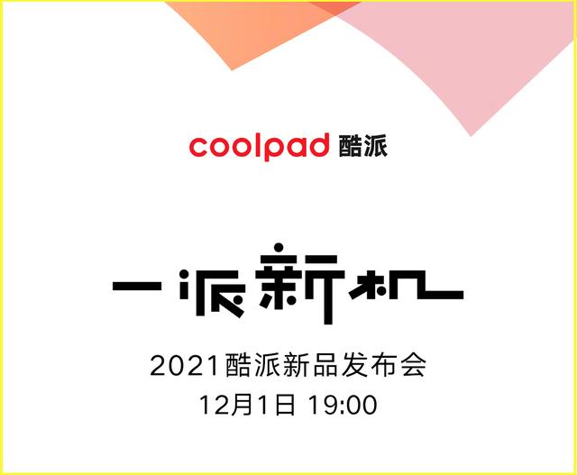DxO即将更新！12月高音质手机频出：小米12、OPPO Reno7、酷派新机