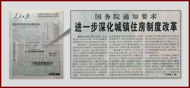 碧桂园的“五星级”往事：高周转、低成本模式下的质量隐患