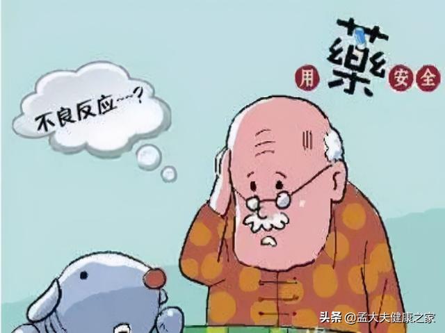 如果你是高血压，每天都吃氨氯地平，了解清楚三件事很重要