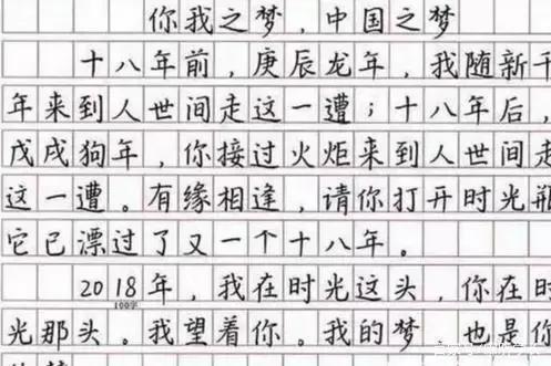 95后老师板书太赞了，“神仙字体”宛如印刷体，学生舍不得擦黑板