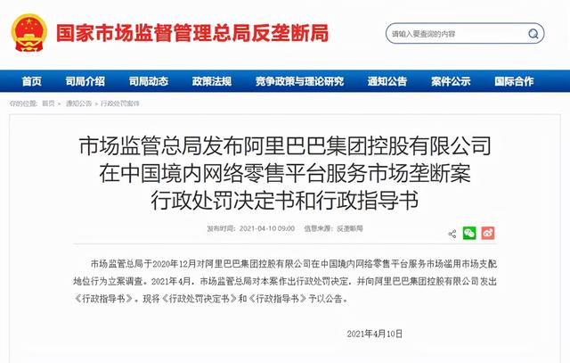 菜鸟网络被阿里控股后，为何远离实体，却玩起互联网平台的套路？