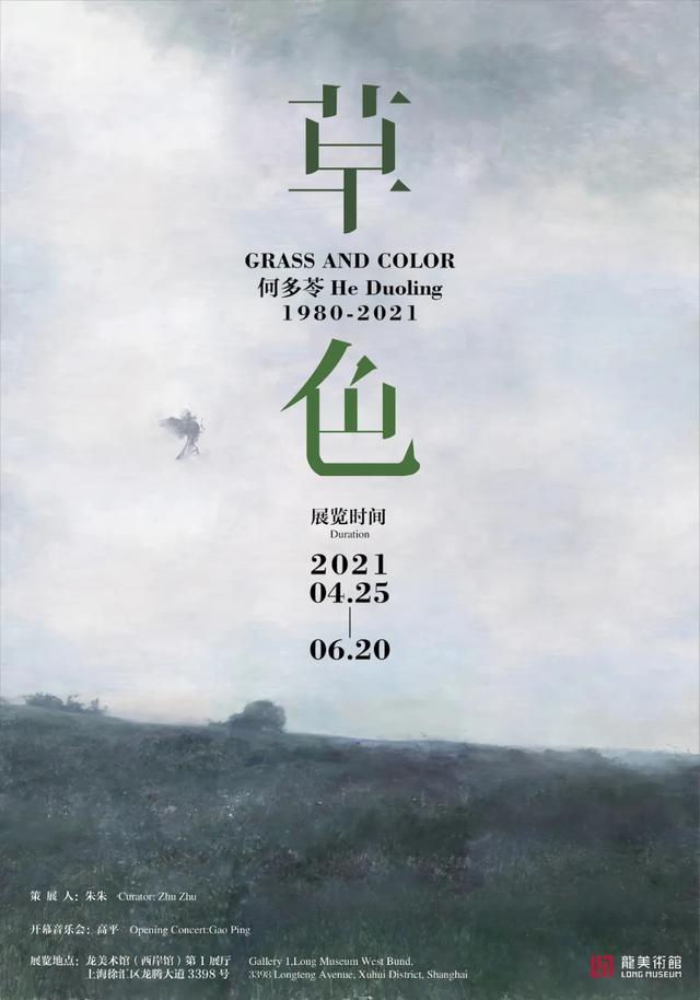 上海蒸汽工程美陈展