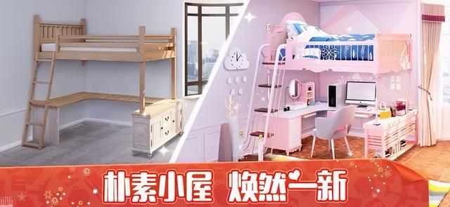 女孩子玩的游戏