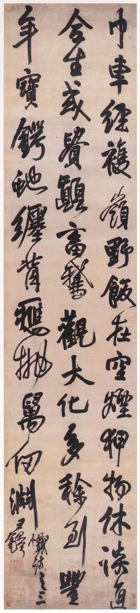 嵩县立轴制砂机怎么卖