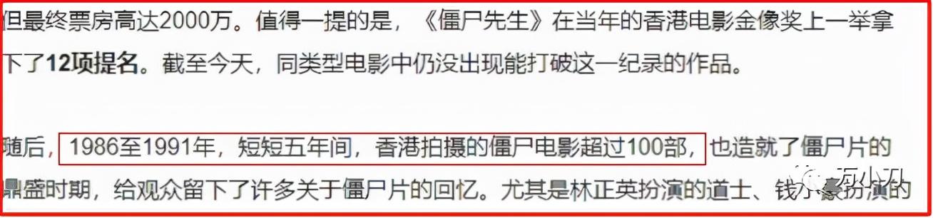 摩登女婿剧情介绍