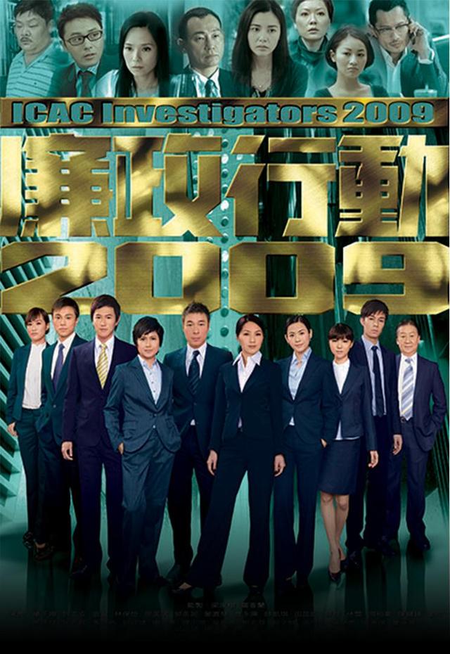 TVB历年收视最差的27套剧集，收视差是不是就是烂片？