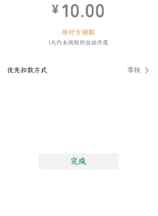 微信支付密码忘了但没有银行卡-微信支付密码忘了但是没有银行卡