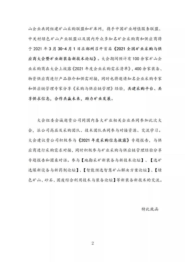 邵阳叠式压滤过滤机