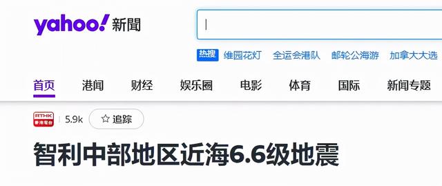 澳洲突发6级大地震！部分楼体坍塌，悉尼多地有震感，华人吓得跑下楼，专家警告：或还有余震，持续多个月