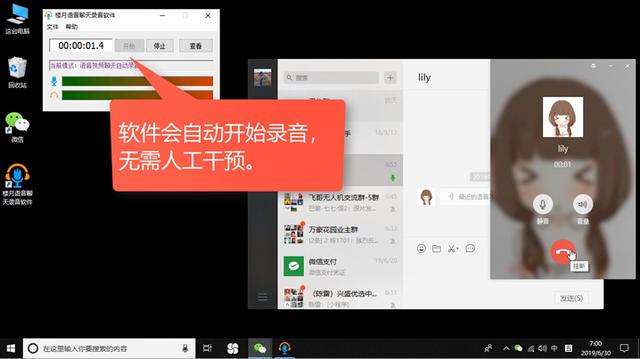 [微信开心果关键词自动回复]，微信音乐如何转为mp3格式