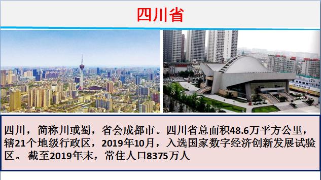 2020年各省财政收入和支出到底有多少？各省财政赤字共计67580亿