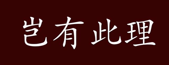 孟晚舟商标申请均已被驳回